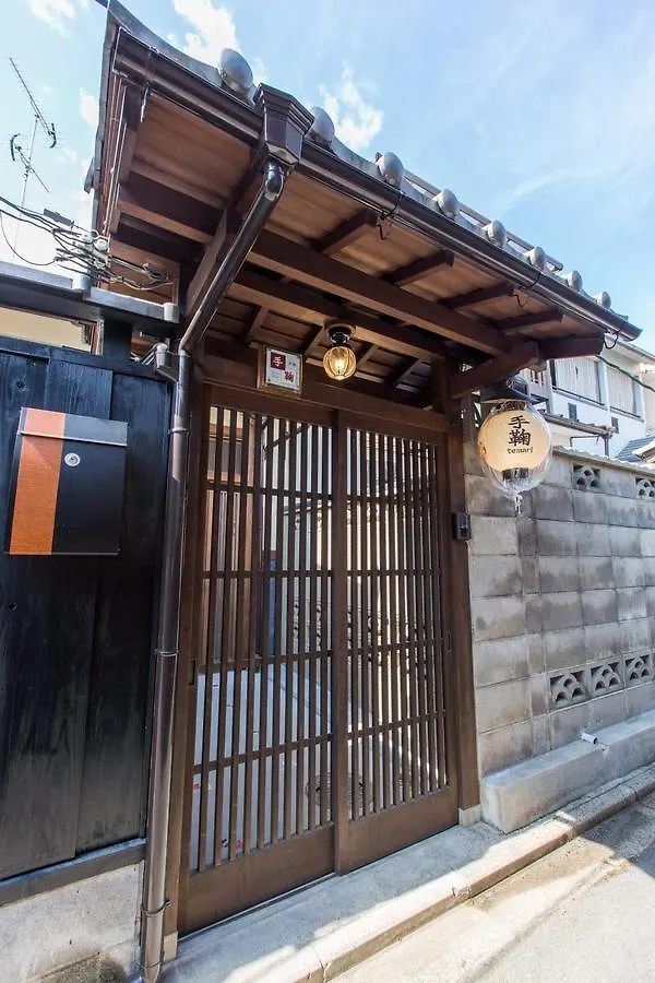 Holiday home Kyoto Stay Temari