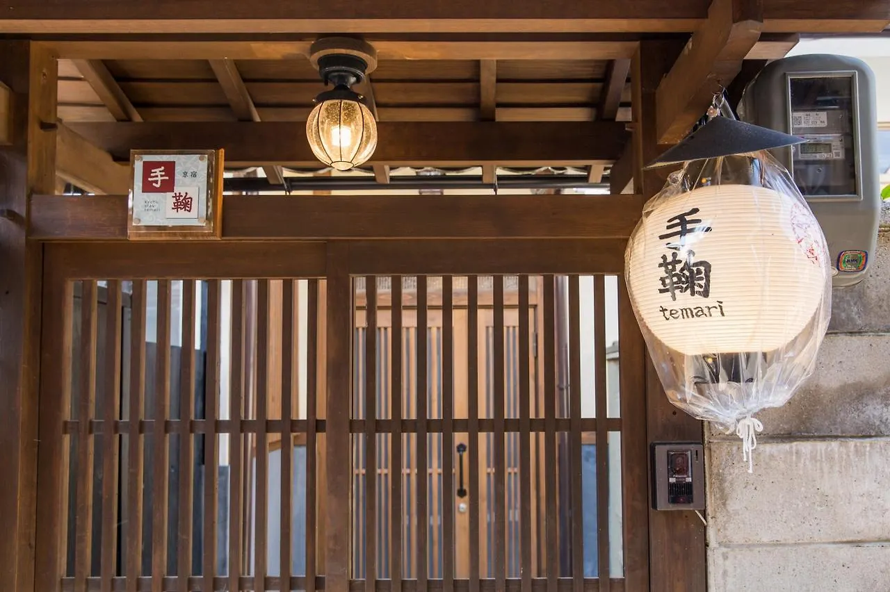 Kyoto Stay Temari