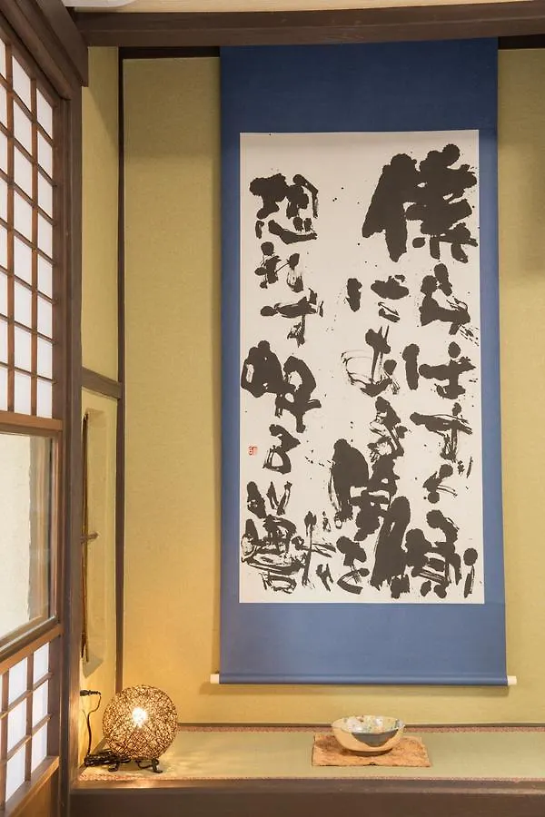 Kyoto Stay Temari Holiday home